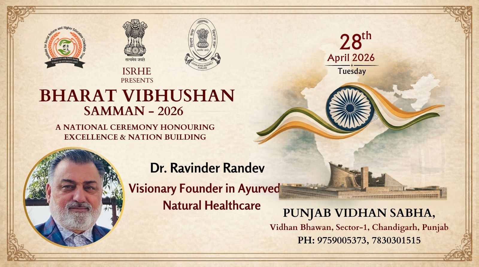 Dr. Ravinder Randev 
